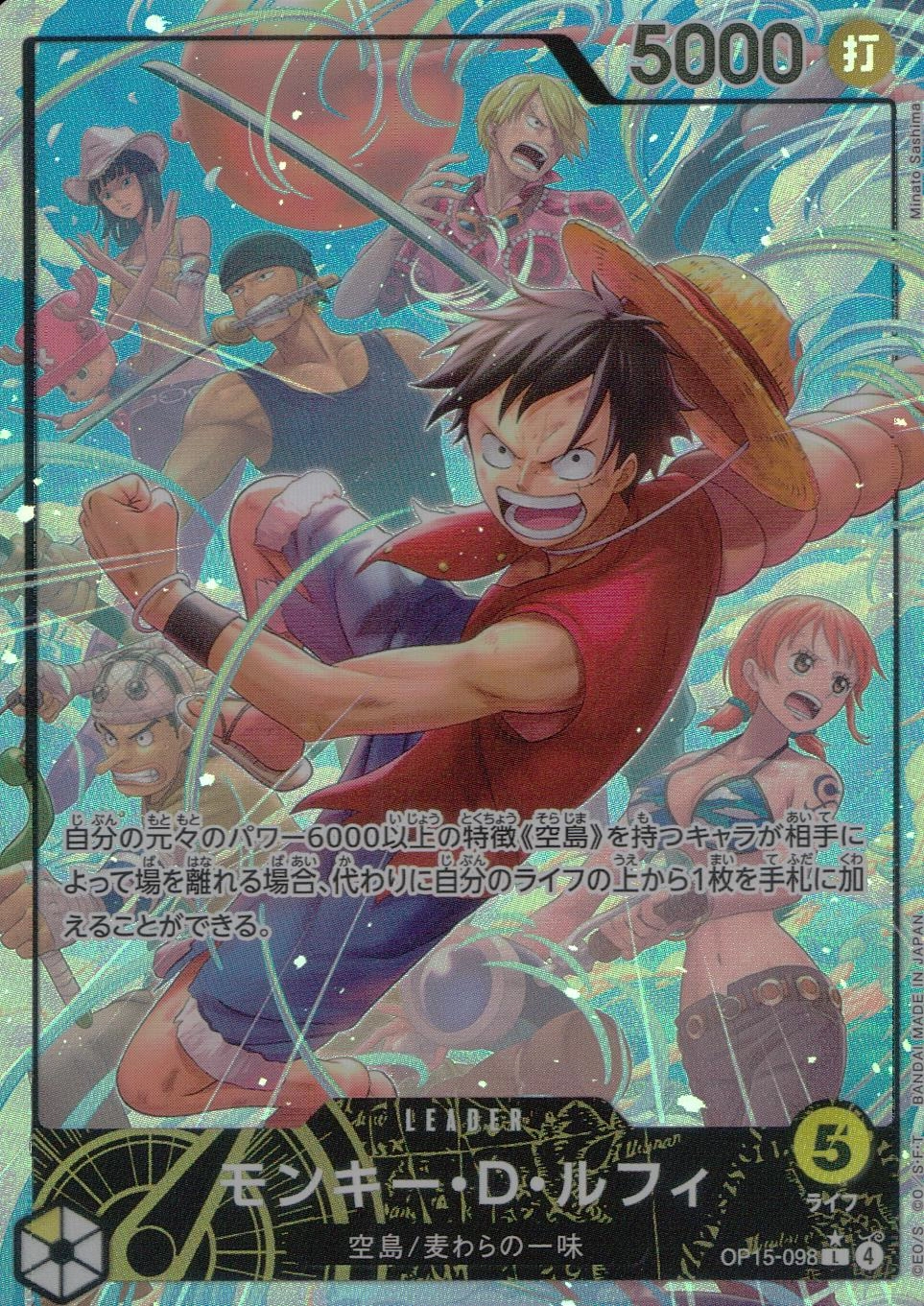 メイン商品画像