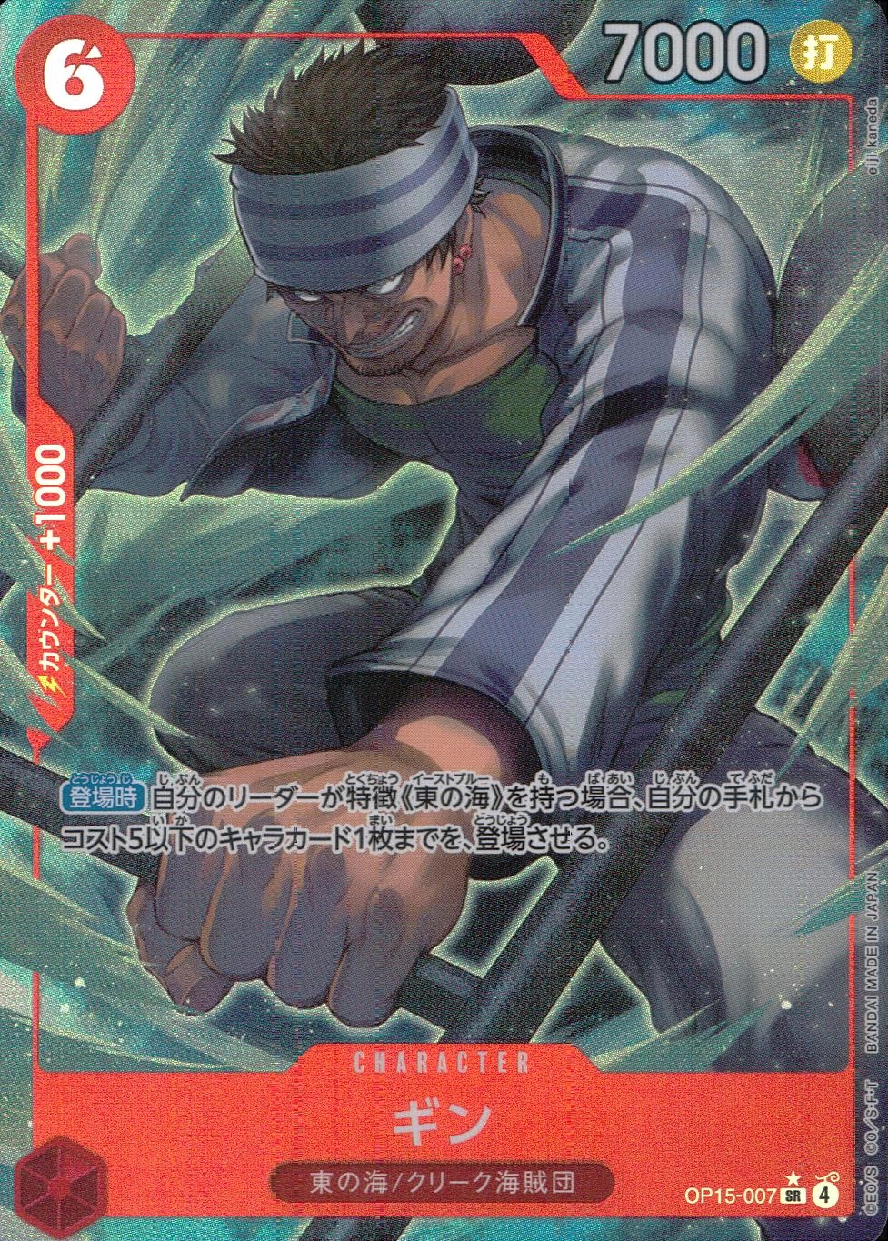 メイン商品画像