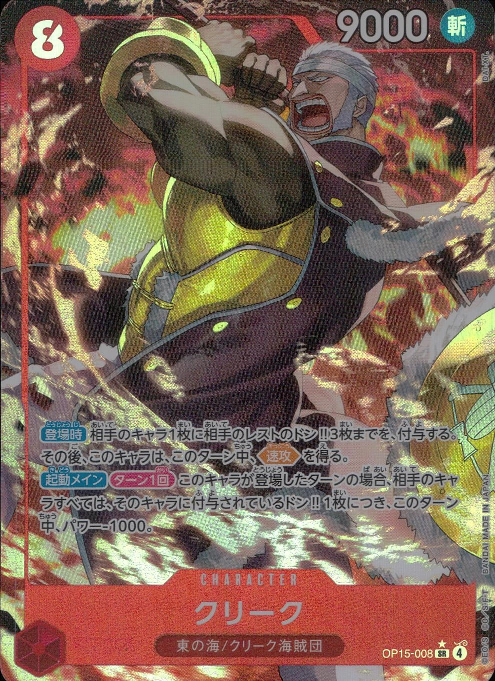 メイン商品画像