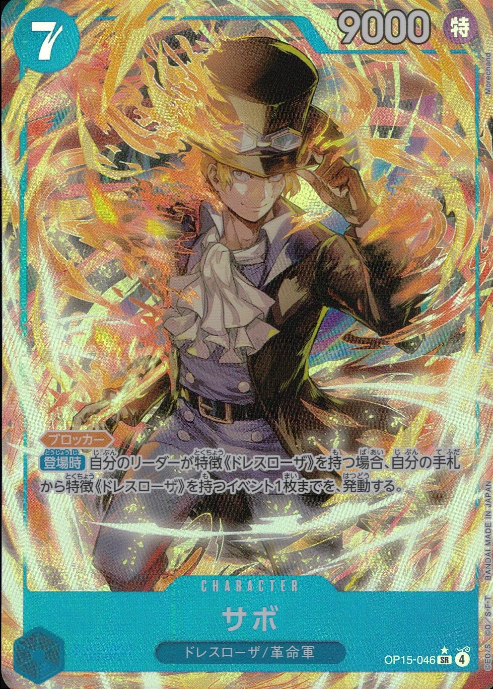 メイン商品画像