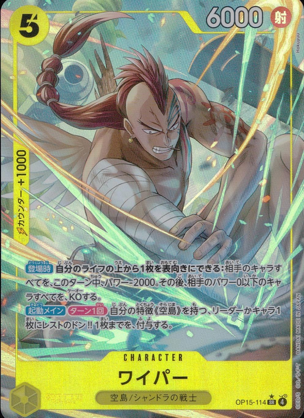 メイン商品画像