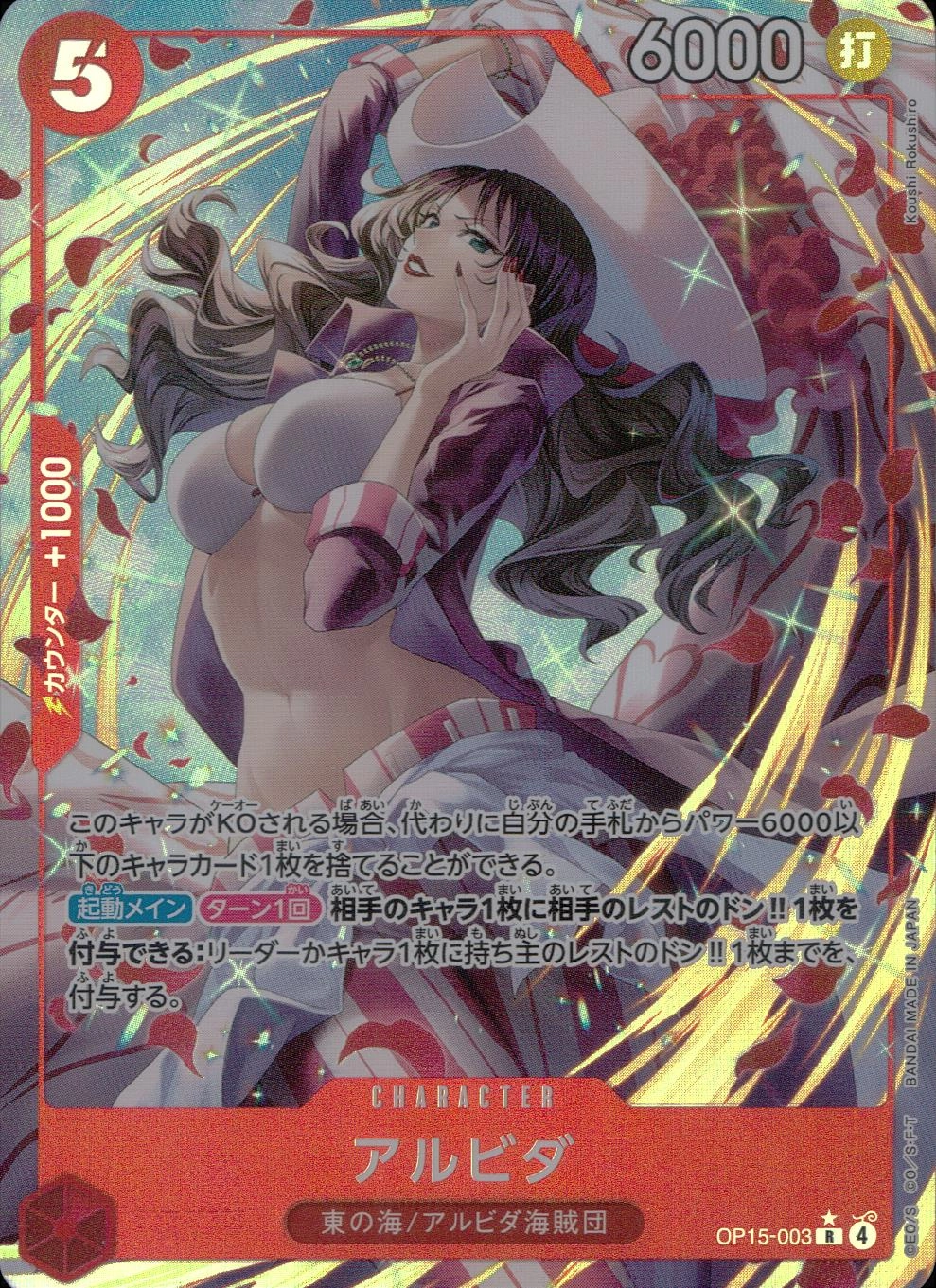 メイン商品画像