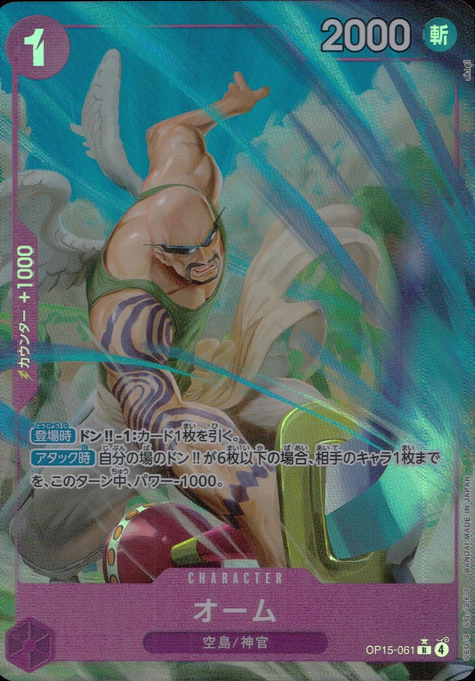 メイン商品画像