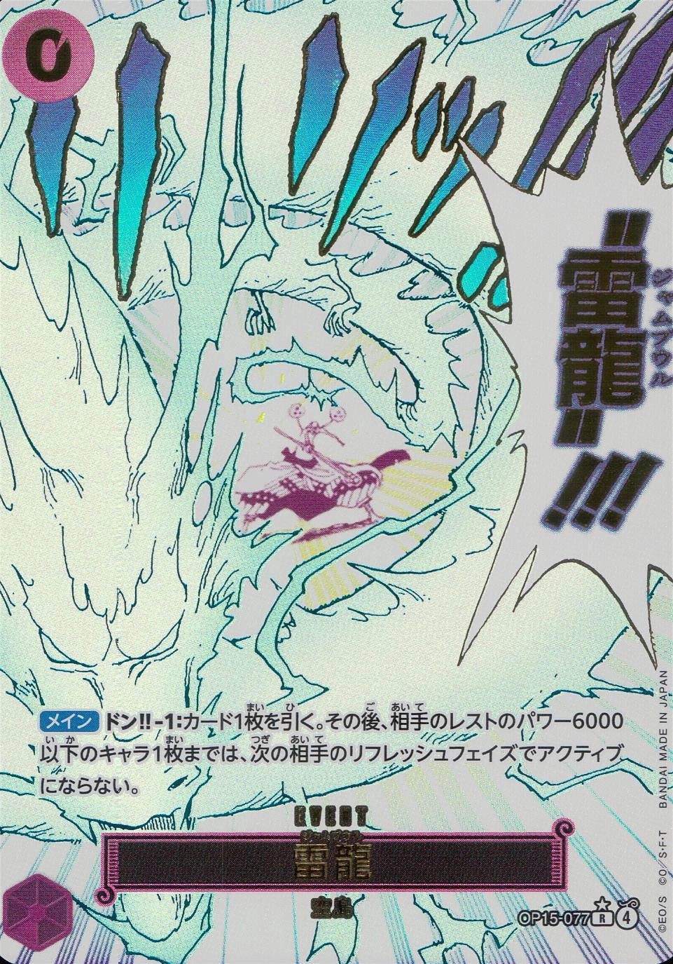 メイン商品画像