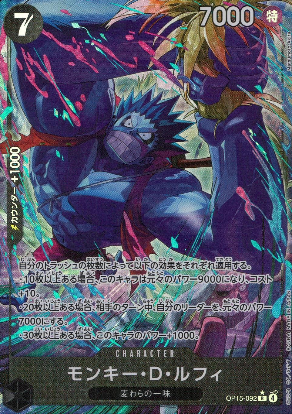 メイン商品画像