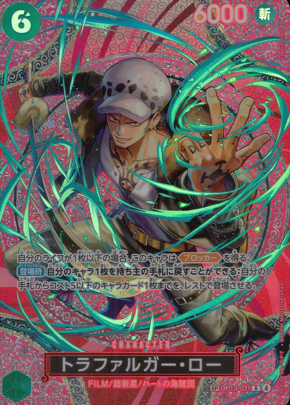 メイン商品画像