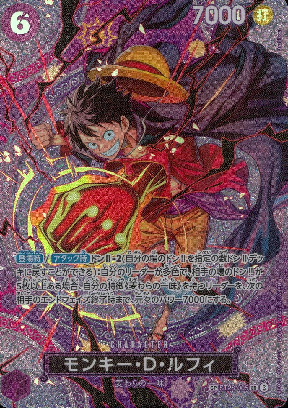 メイン商品画像