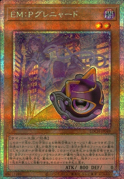 メイン商品画像