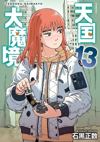 メイン商品画像