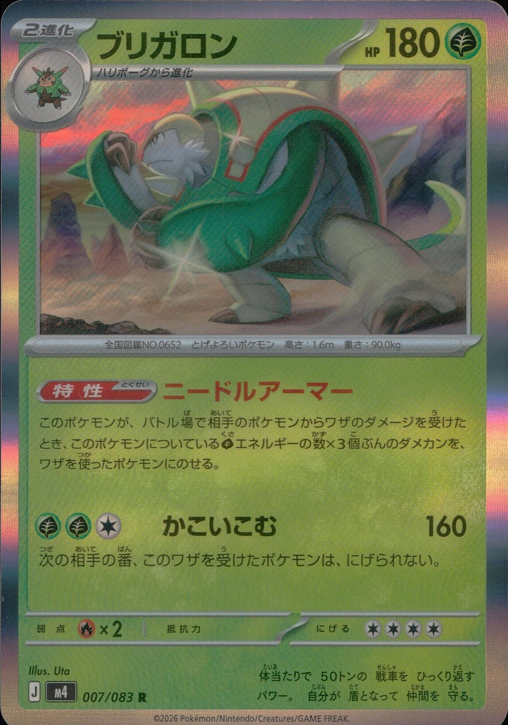 メイン商品画像