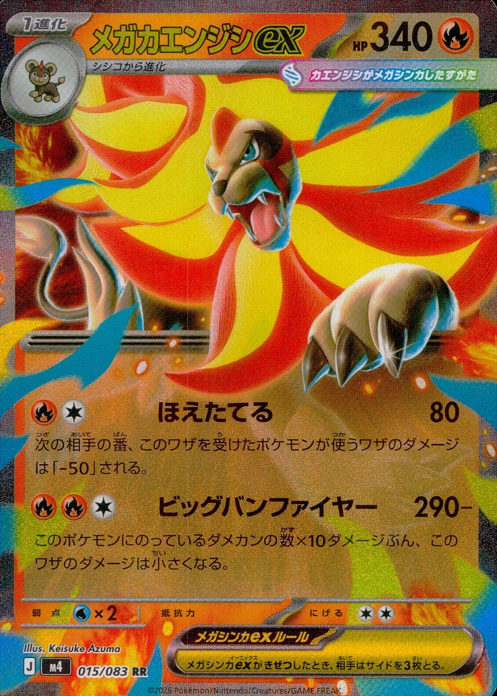 メイン商品画像