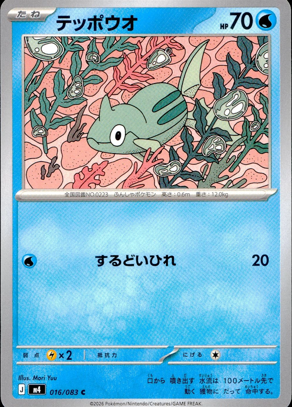 メイン商品画像