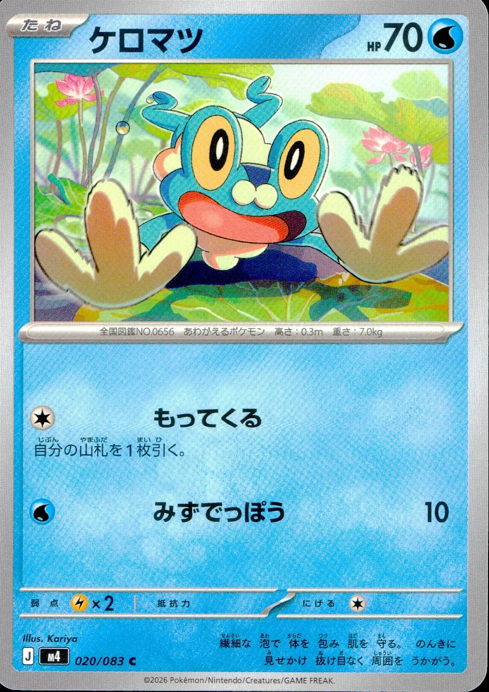 メイン商品画像