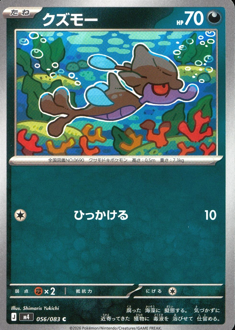 メイン商品画像