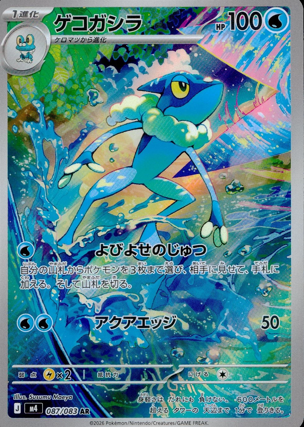 メイン商品画像