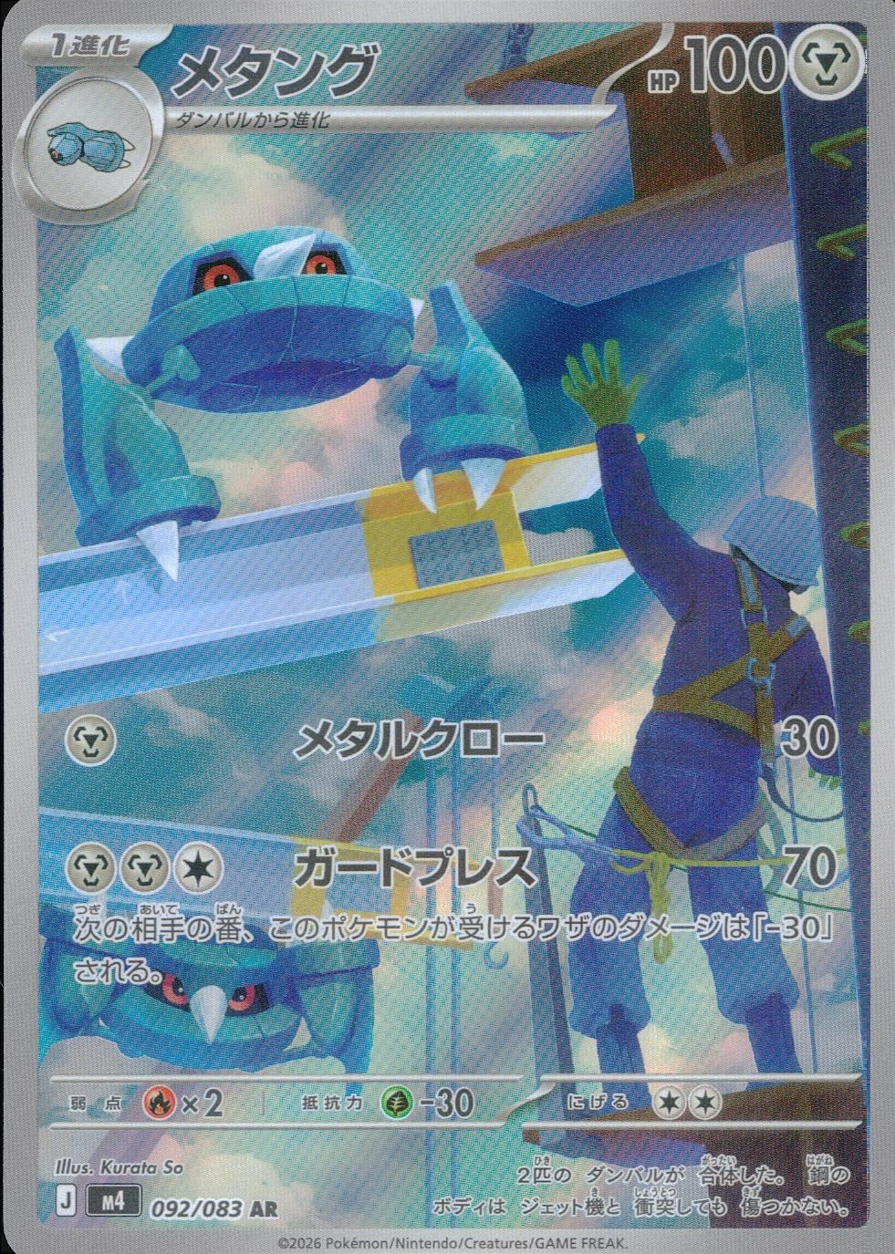 メイン商品画像