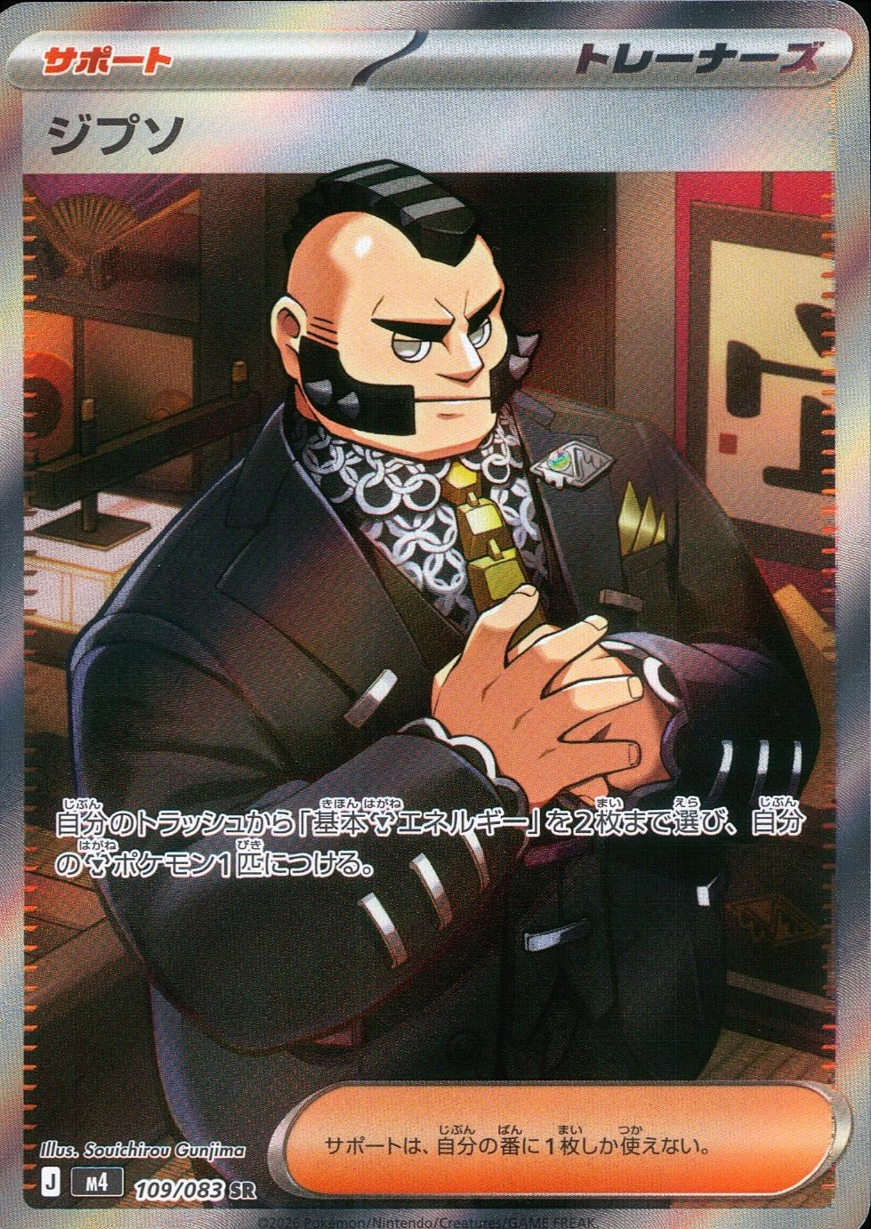 メイン商品画像