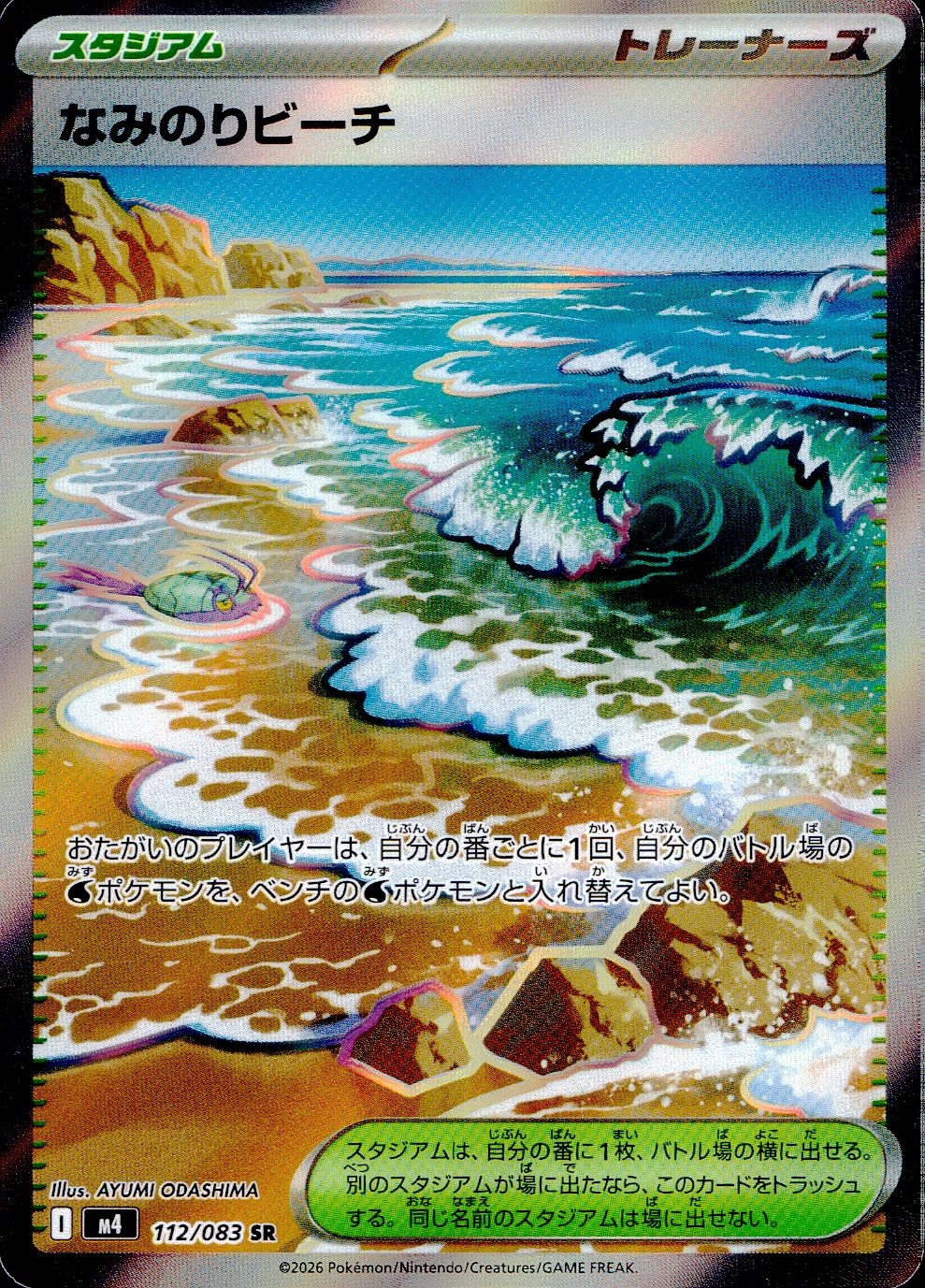 メイン商品画像