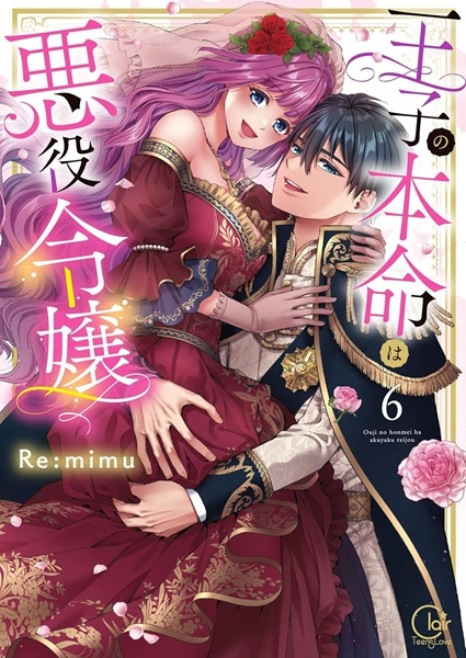 メイン商品画像