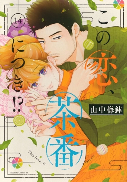 メイン商品画像