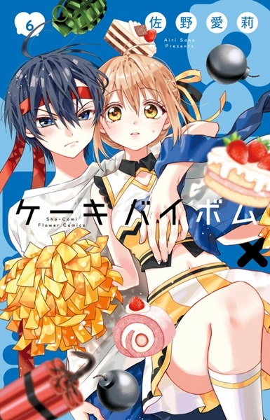 メイン商品画像