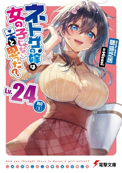 メイン商品画像