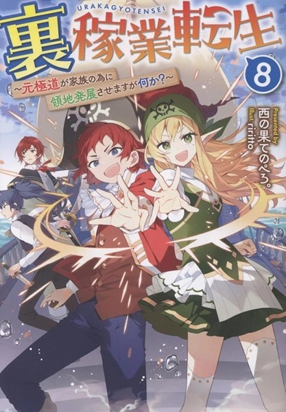 メイン商品画像