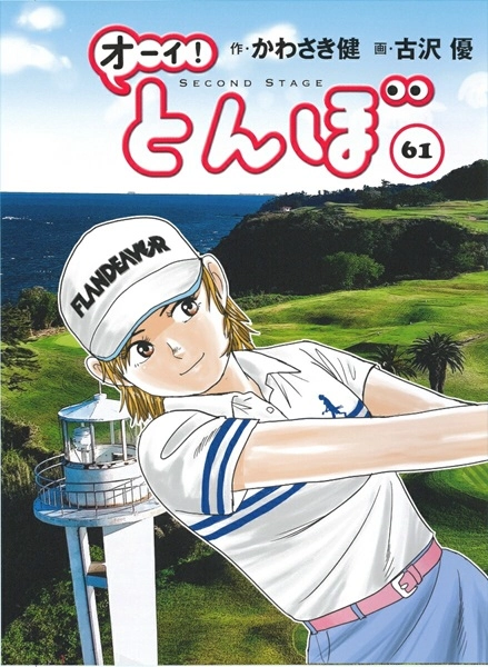 メイン商品画像
