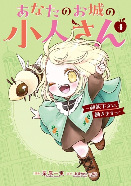 メイン商品画像