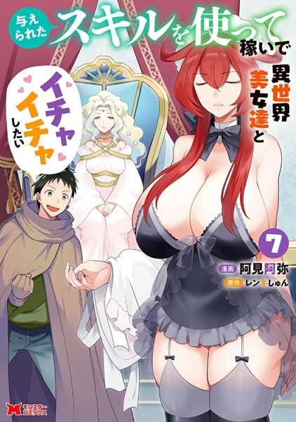 メイン商品画像