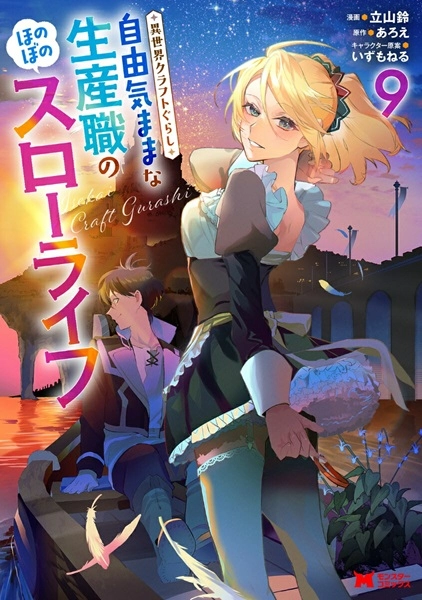 メイン商品画像
