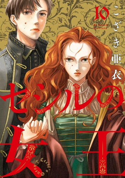 メイン商品画像