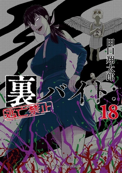 メイン商品画像