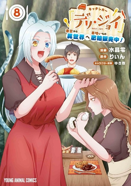 メイン商品画像