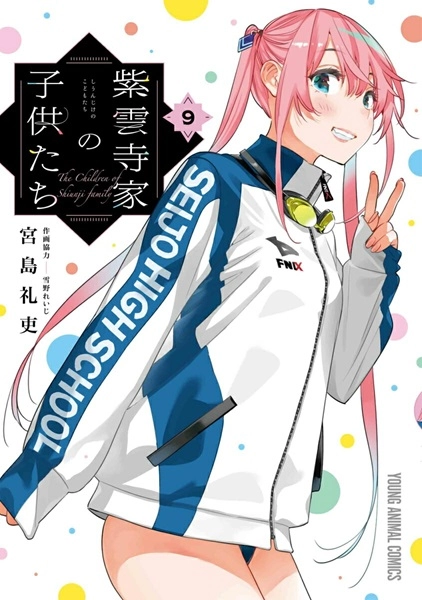 メイン商品画像