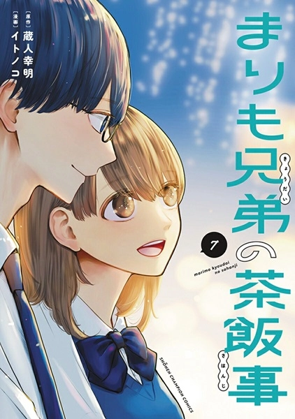 メイン商品画像