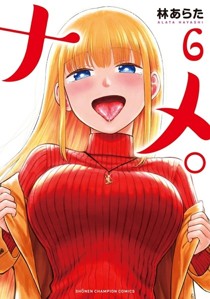 メイン商品画像