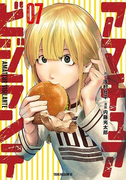 メイン商品画像