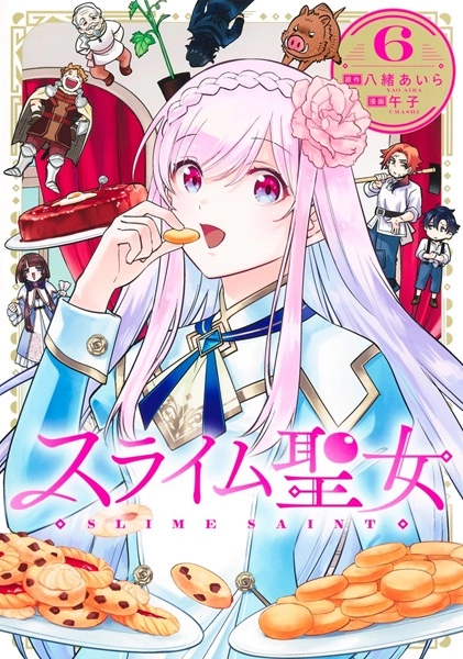 メイン商品画像