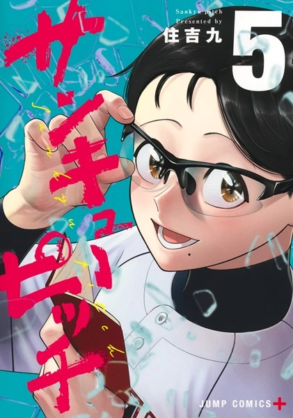 メイン商品画像