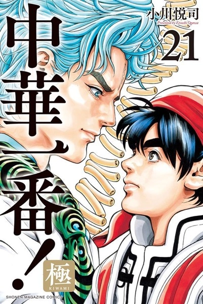 メイン商品画像