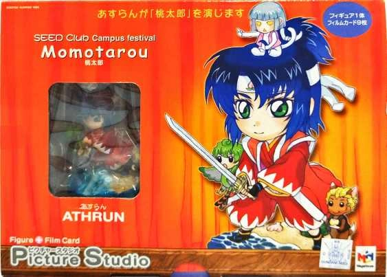 メイン商品画像