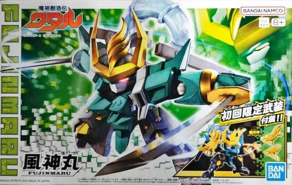 メイン商品画像