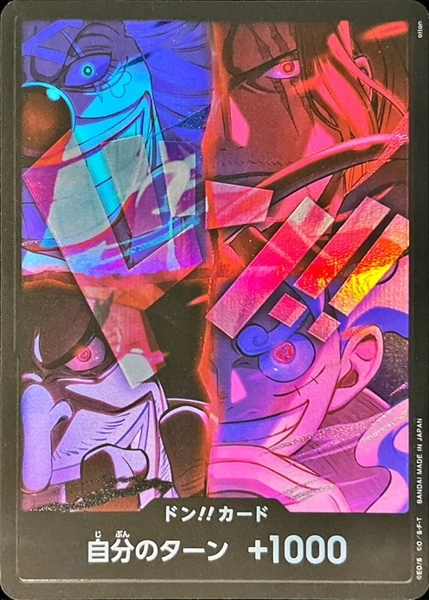 メイン商品画像