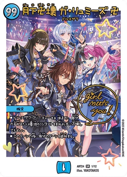 メイン商品画像