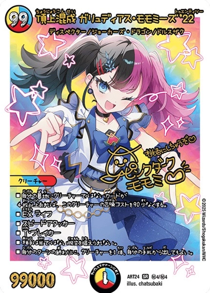 メイン商品画像