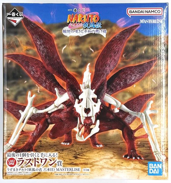 メイン商品画像