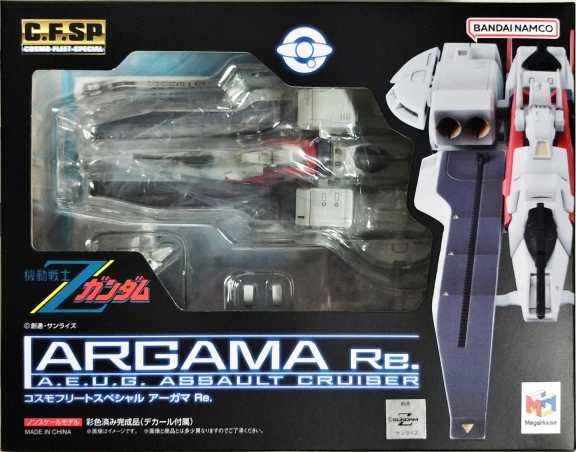 メイン商品画像