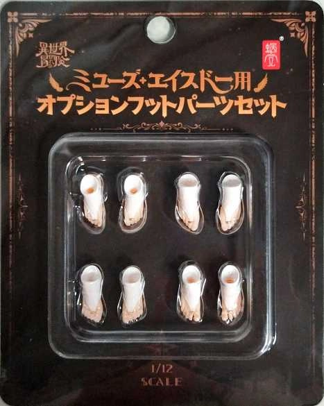 メイン商品画像