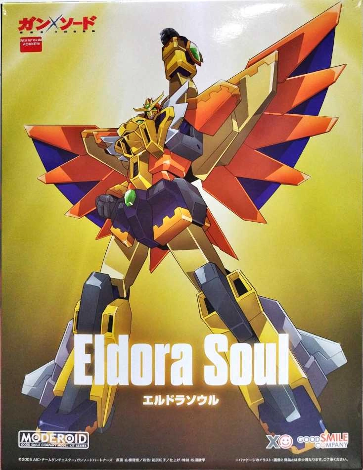 メイン商品画像